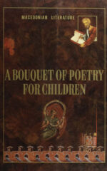 A BOUQUET OF POETRY FOR CHILDR