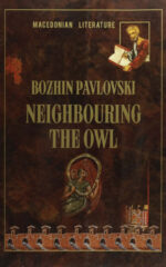 NEIGHBOURING THE OWL-BOZIN P.