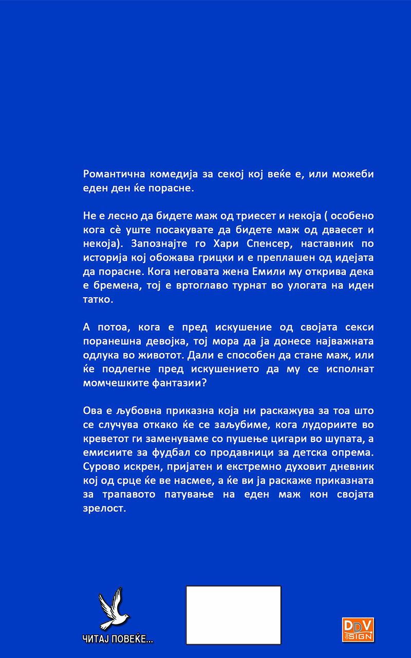 DZON-RENS-OVOJ-ZIVOT-OD-TRIESET-I-NEKOJA-b OVOJ ZIVOT OD TRIESET I NEKOJA