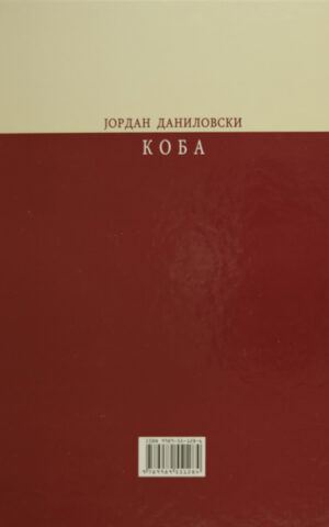 KOBA-MK TOM 79