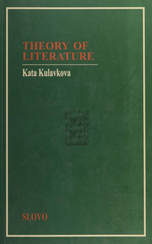 THEORY OF LITERATURE