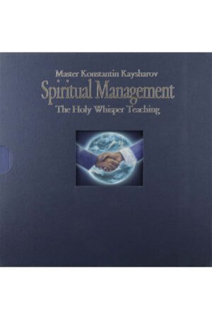 SPIRITUAL MANGAMENT-THE HOLY W