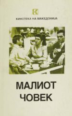 MALIOT COVEK-FILM