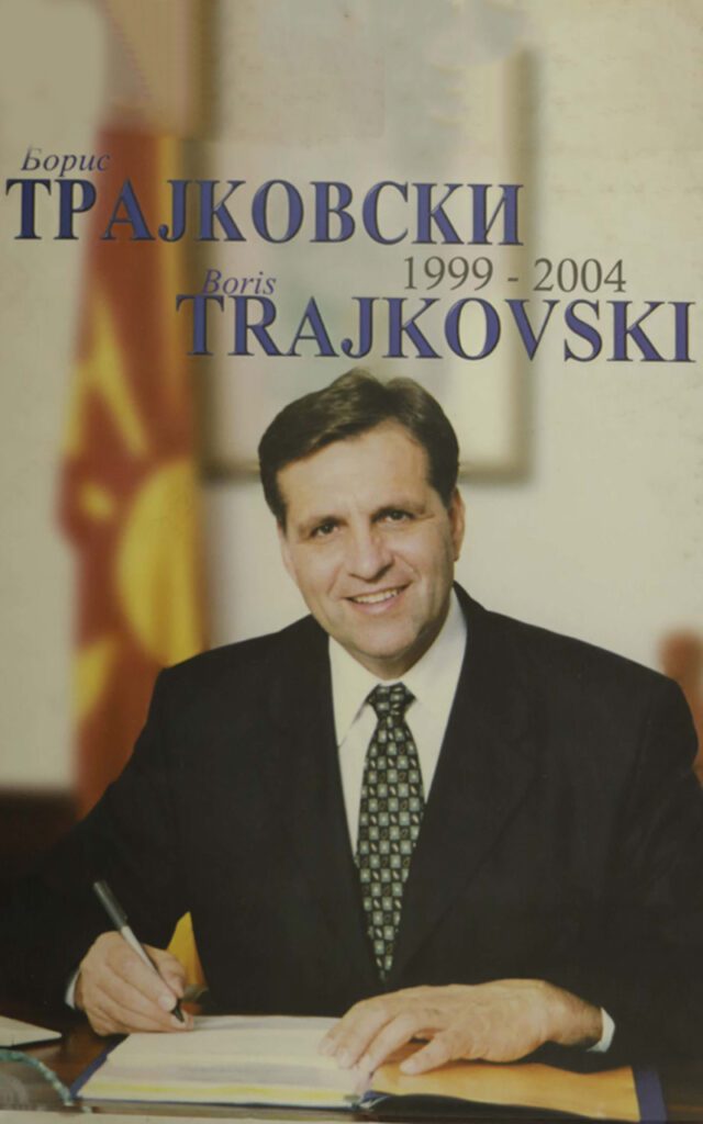 БОРИС ТРАЈКОВСКИ 1999-2004 - Клуб Матица