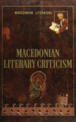 MACEDONIAN LITERARY CRITICISM