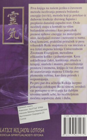 REIKI-SISTEM PRIRODNOG LECENJA