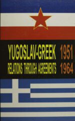YUGOSLAV-GREEK RELATIONS THROU