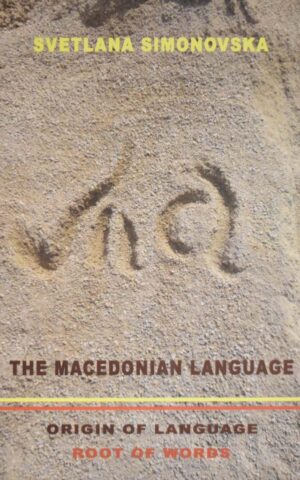 THE MACEDONIAN LANGUAGE