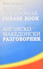 ENGLISH MACEDONIAN PHRASE BOOK