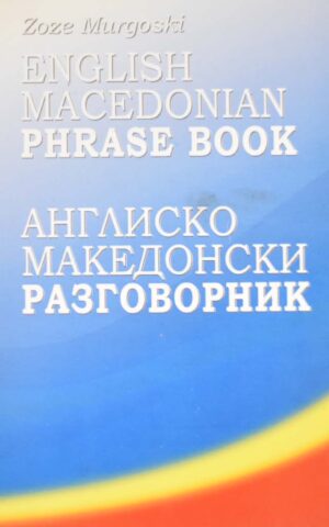 ENGLISH MACEDONIAN PHRASE BOOK