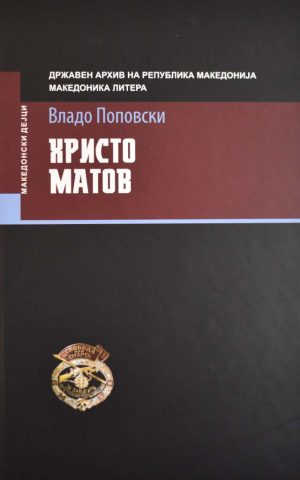 HRISTO MATOV-30-MR