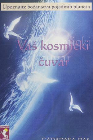 VAS KOSMICKI CUVAR