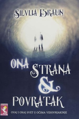 ONA STRANA & POVRATAK
