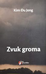 ZVUK GROMA-GEOPOETIKA