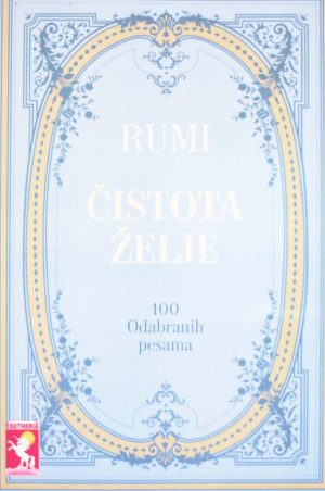 CISTOTA ZELJE-RUMI