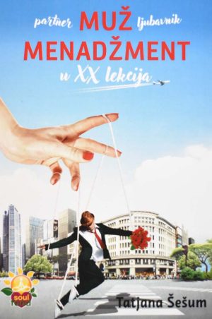 MUZ MENADZMENT U XX LEKCIJA