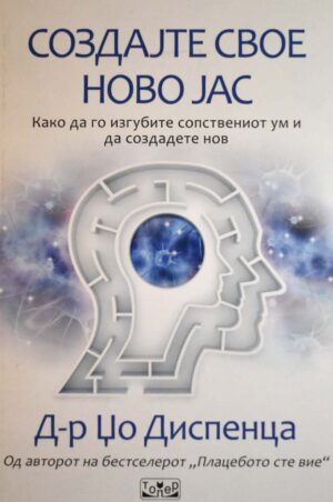 SOZDAJTE SVOE NOVO JAS-TOPER