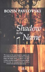 SHADOW IN THE NAME-AEA