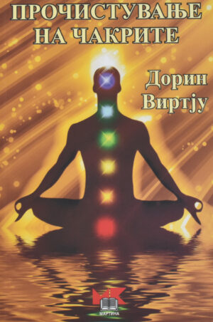 PROCISTUVANJE NA CAKRITE-MARTI