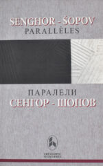 PARALELI SENGOR-SOPOV