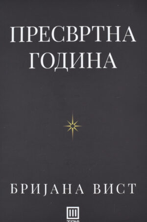 PRESVRTNA GODINA-TRI