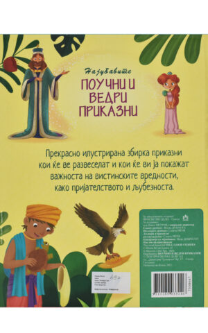POUCNI VEDRI PRIKAZNI-P.D.