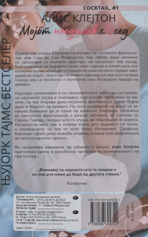 MOJOT NEODOLIV SOSED