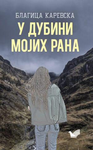 U DUBINI MOJIH RANA