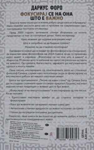 FOKUSIRAJ SE NA ONA STO E VAZNO