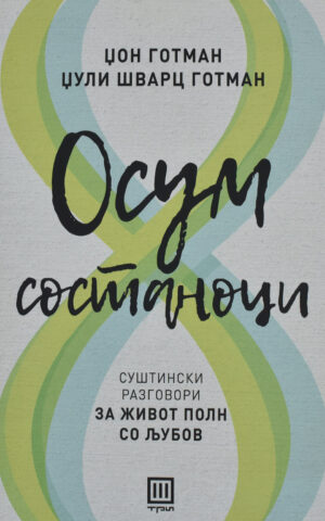 OSUM SOSTANOCI-TRI