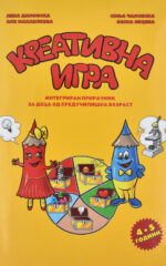 KREATIVNA IGRA 4-5 GODINI