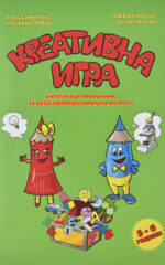 KREATIVNA IGRA 5-6 GODINI