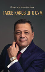 TAKOV KAKOV STO SUM-M.P.