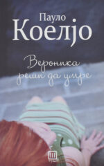 VERONIKA RESI DA UMRE-TRI