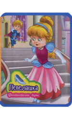 PEPELASKA-MEKI KNIGI TOPER