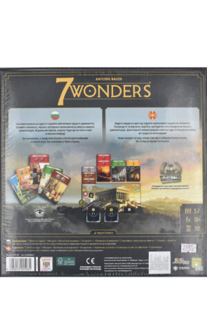 7 WONDERS-IGRA-GOBLIN