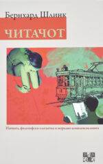 CITACOT