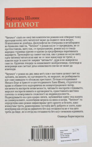 CITACOT