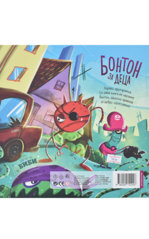 BONTON ZA DECA-BIBI