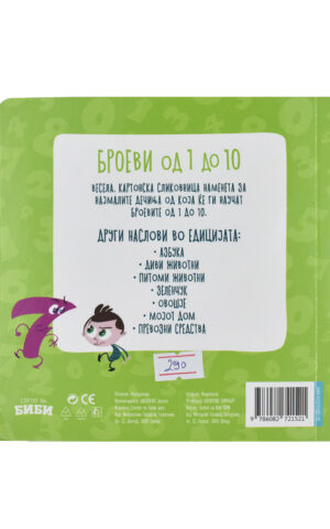 BROEVI OD 1 DO 10-BIBI