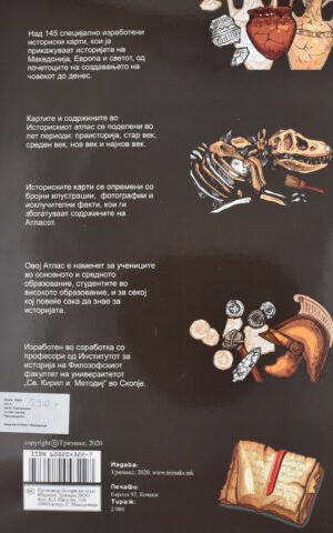 ISTORISKI ATLAS-TRIMAKS