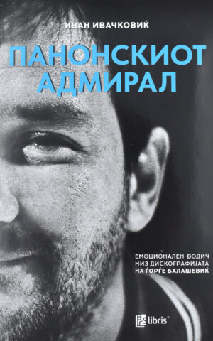 PANONSKIOT ADMIRAL-ARS LAMINA