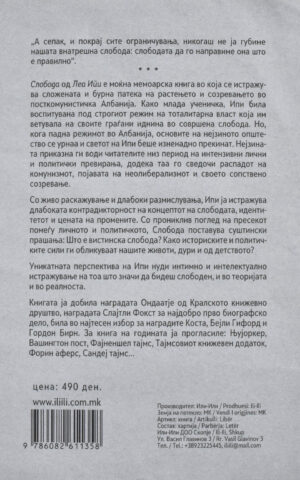 SLOBODA-ILI ILI