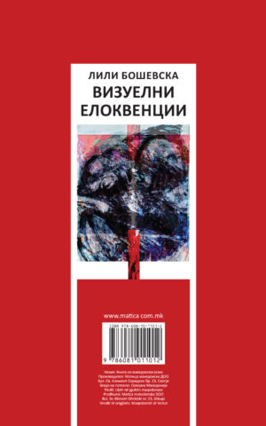 VIZUELNI ELOKVENCII