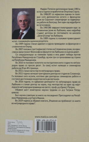 RETORIKA-OSILO ILI POSLEDNA IMPERIJALIST
