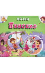 PINOKIO 3D-TRIMAKS