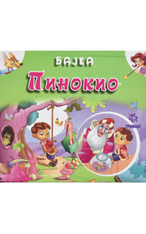 PINOKIO 3D-TRIMAKS