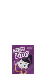 POGODI STO-MINI IGRI