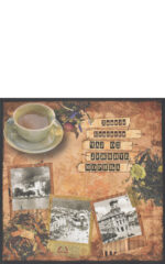 Чај од јужните мориња front cover image