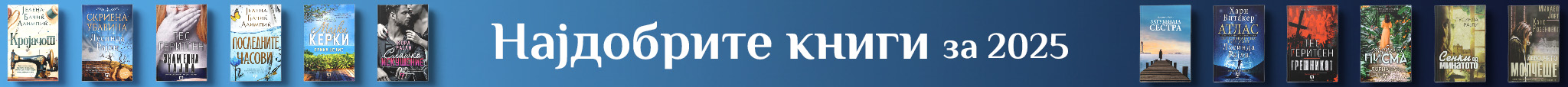 Banner Desktop